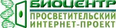 :  - (biocenter.pro)
